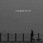 دانلود آهنگ هایده ( ورژن هوش مصنوعی ) به نام من بمیرم واسه اون دلشکسته