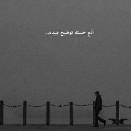 هایده ( ورژن هوش مصنوعی ) من بمیرم واسه اون دلشکسته