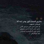 دانلود آهنگ هایده ( ورژن هوش مصنوعی ) به نام نگین دنیا دو روزه