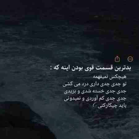 هایده ( ورژن هوش مصنوعی ) نگین دنیا دو روزه