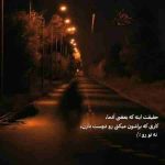 دانلود آهنگ هایده ( ورژن هوش مصنوعی ) به نام صدام کن که دوباره