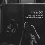 دانلود آهنگ هایده ( ورژن هوش مصنوعی ) به نام تاب و تب قلب من