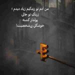 دانلود آهنگ هایده ( ورژن هوش مصنوعی ) به نام تمام عاشقا میدونند