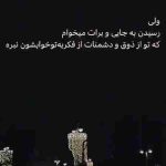 دانلود آهنگ هایده ( ورژن هوش مصنوعی ) به نام تویی دلیل گریه های بی حسابم