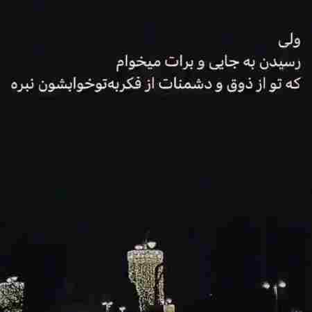 هایده ( ورژن هوش مصنوعی ) تویی دلیل گریه های بی حسابم 