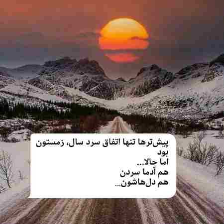 هایده ( ورژن هوش مصنوعی ) ای دیدن تو دین من