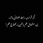 دانلود آهنگ هایده ( ورژن هوش مصنوعی ) به نام تمنا