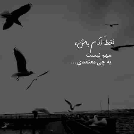 مهستی ( ورژن هوش مصنوعی ) به سوی زندگی روونم میکنی