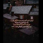 دانلود آهنگ مهستی ( ورژن هوش مصنوعی ) به نام هوا صاف و خیلی هم آفتابی