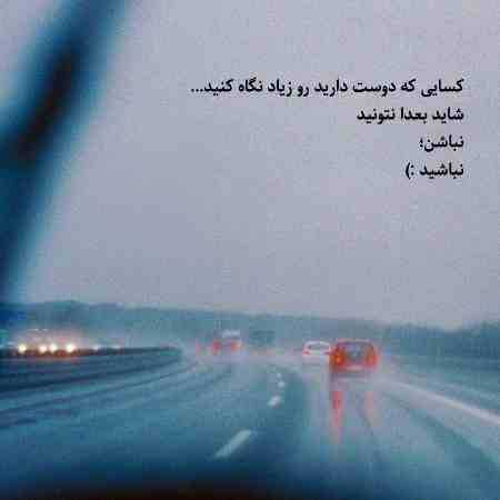 مهستی ( ورژن هوش مصنوعی ) مردم