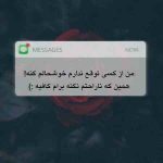 دانلود آهنگ مهستی ( ورژن هوش مصنوعی ) به نام یار همیشه جون جونی