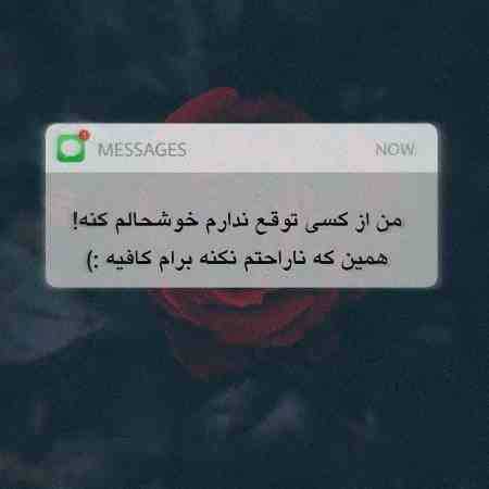 مهستی ( ورژن هوش مصنوعی ) یار همیشه جون جونی