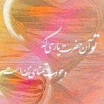 دانلود آهنگ مهستی ( ورژن هوش مصنوعی ) به نام هنوزم دوست دارم