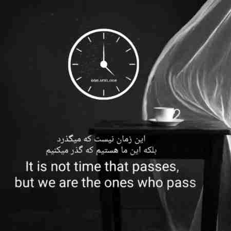 نوش آفرین ( ورژن هوش مصنوعی ) وای اگه فردام مثل دیروز بشه