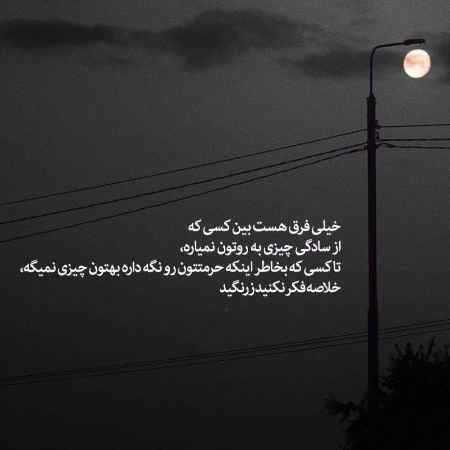 سوسن ( ورژن هوش مصنوعی ) خوش به حاله ديوونه که همیشه خندونه