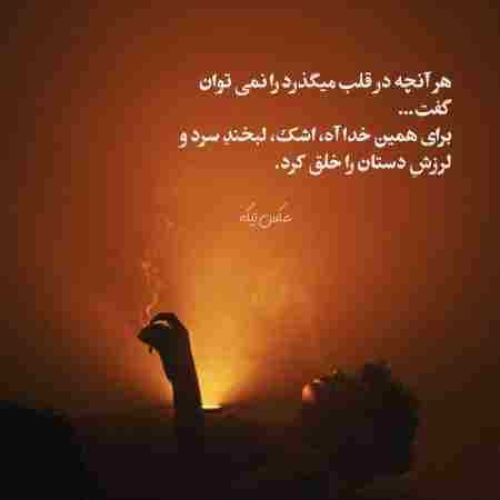 سوسن ( ورژن هوش مصنوعی ) نگو خداحافظ 