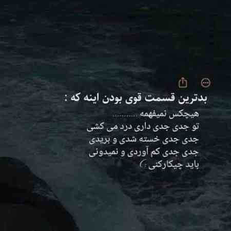 سوسن ( ورژن هوش مصنوعی ) یادت میاد یه روز برات