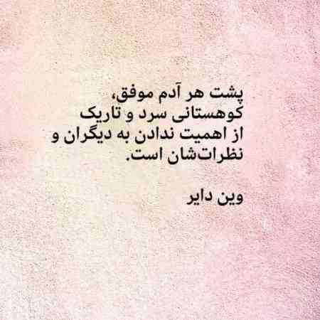 سوسن ( ورژن هوش مصنوعی ) یه زمون کار من این بود