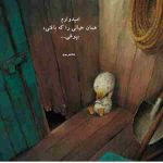 دانلود آهنگ گوگوش ( ورژن هوش مصنوعی ) به نام آسمون ابریه اما