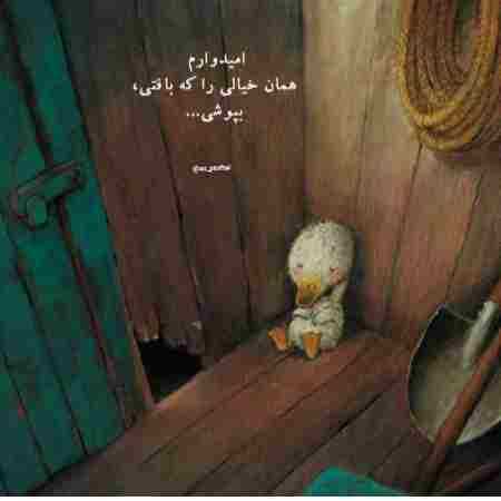 گوگوش ( ورژن هوش مصنوعی ) آسمون ابریه اما