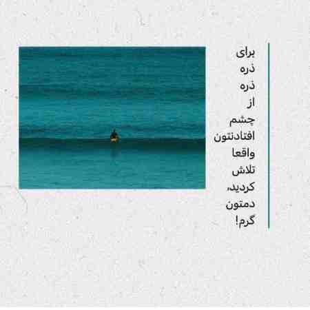 گوگوش ( ورژن هوش مصنوعی ) سرزمینم