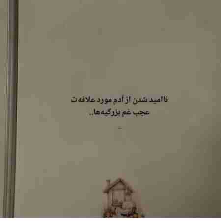 گوگوش ( ورژن هوش مصنوعی ) واسه من گل بیاره