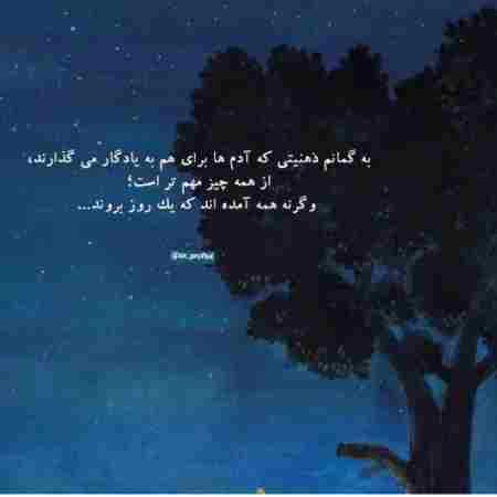 گوگوش ( ورژن هوش مصنوعی ) زمستون خودم با غم دل شکستی