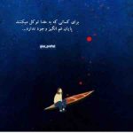 دانلود آهنگ هایده و مهستی ( ورژن هوش مصنوعی ) به نام نتابی سردم و بيرنگم