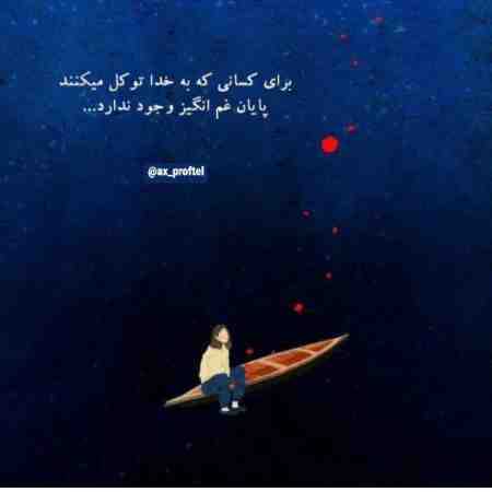 هایده و مهستی ( ورژن هوش مصنوعی ) نتابی سردم و بيرنگم