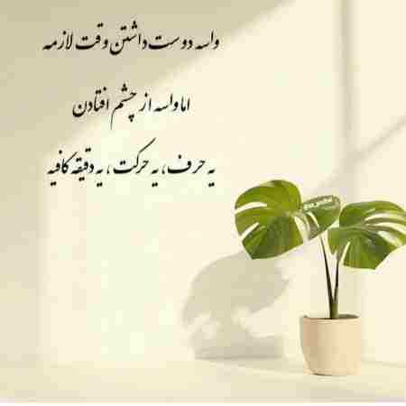 هایده ( ورژن هوش مصنوعی ) دل