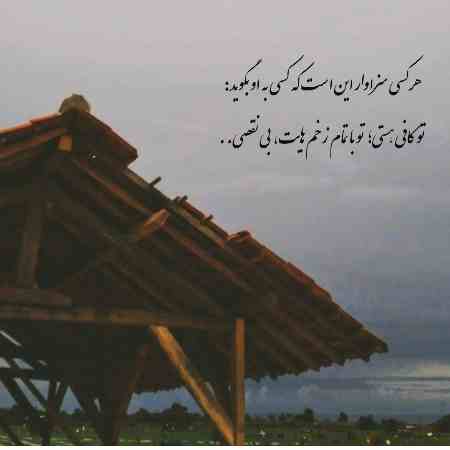 هایده ( ورژن هوش مصنوعی ) خلوتی بود که در آن ره بیگانه نبود