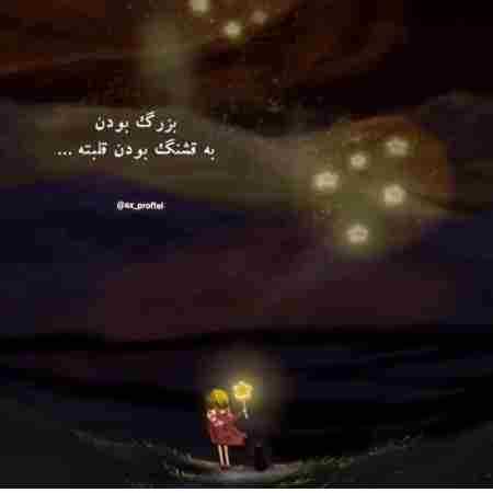 هایده ( ورژن هوش مصنوعی ) نگفتی که غریب این ولایت