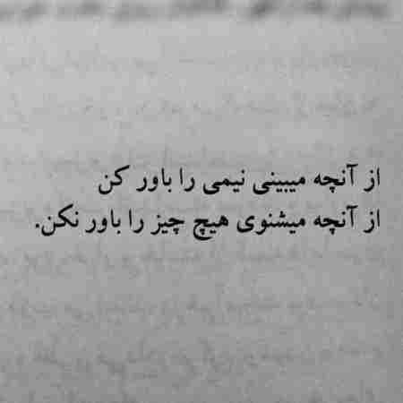 هایده ( ورژن هوش مصنوعی ) نازدارەگەم