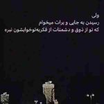 دانلود آهنگ هایده ( ورژن هوش مصنوعی ) به نام یکی رو دوست میدارم