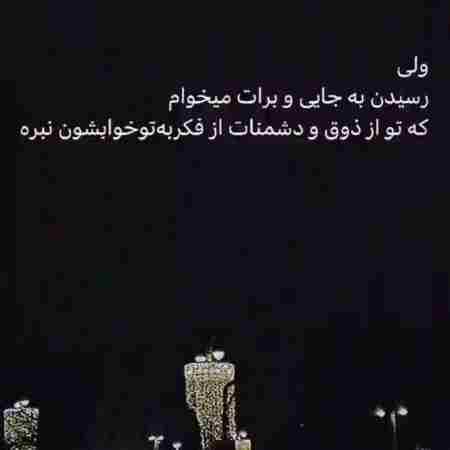 هایده ( ورژن هوش مصنوعی ) یکی رو دوست میدارم