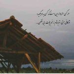 دانلود آهنگ هایده ( ورژن هوش مصنوعی ) به نام خلوتی بود که در آن ره بیگانه نبود