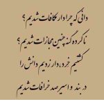 دانلود آهنگ هلن ( ورژن هوش مصنوعی ) به نام براش دعا میکنم خدا خدا میکنم