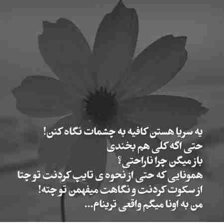 حمیرا ( ورژن هوش مصنوعی ) گفتم که ای دل ای دل غافل