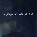 دانلود آهنگ مهستی ( ورژن هوش مصنوعی ) به نام اگر عاشق من شعله بی صبر و قراره