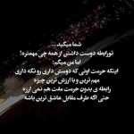 دانلود آهنگ مهستی ( ورژن هوش مصنوعی ) به نام آهای تشنه چقدر مست و دونگی