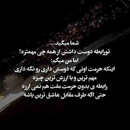 مهستی ( ورژن هوش مصنوعی ) آهای تشنه چقدر مست و دونگی