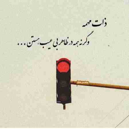 مهستی ( ورژن هوش مصنوعی ) دیدی دلتو بردم اگه تو نیای مردم