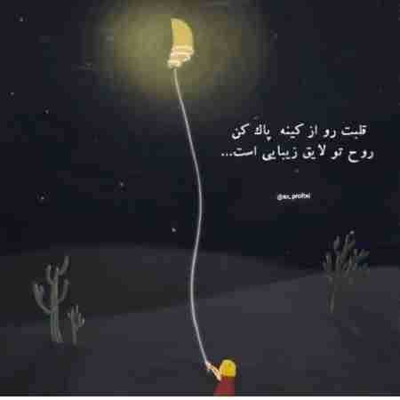 مهستی ( ورژن هوش مصنوعی ) دوست من بمون که بی تو