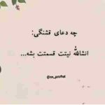 دانلود آهنگ مهستی ( ورژن هوش مصنوعی ) به نام هواش هوای خونه است دانلود آهنگ مهستی ( ورژن هوش مصنوعی ) به نام هواش هوای خونه است