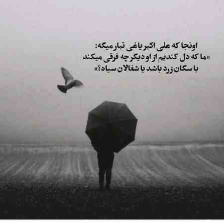 پوران ( ورژن هوش مصنوعی ) نیست آیین عاشق نوازی