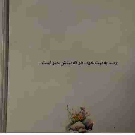 شهلا ( ورژن هوش مصنوعی ) یاری که هی میگم