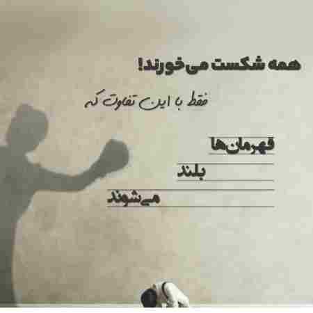 گوگوش ( ورژن هوش مصنوعی ) روزگار خم به ابروت نیار