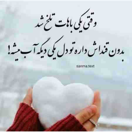 سوسن ( ورژن هوش مصنوعی ) کی تو رو قشنگ ات کرده