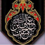 دانلود آهنگ امین قدیم به نام بایدم حرمله شادی کنه خولی بخنده دانلود آهنگ امین قدیم به نام بایدم حرمله شادی کنه خولی بخنده