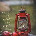 دانلود آهنگ گوگوش ( ورژن هوش مصنوعی ) به نام برای همصدایی همزبونی اومدی